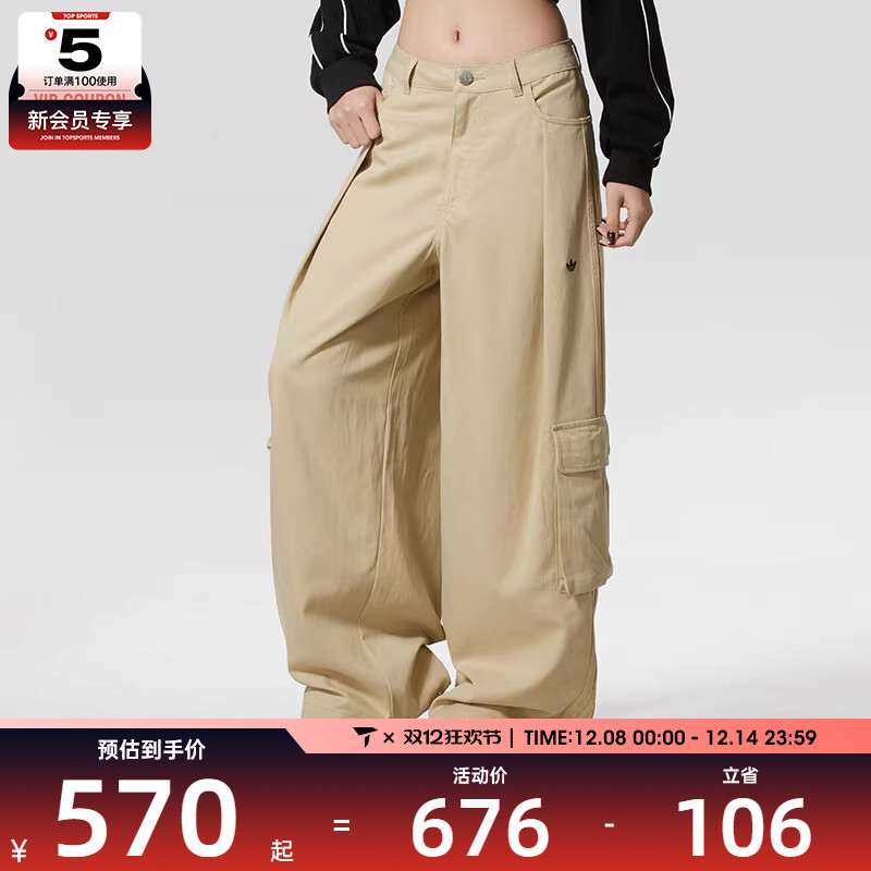 adidas阿迪达斯三叶草女子工装风宽松收口运动阔腿裤长裤IA7510