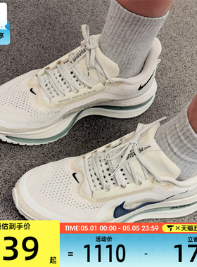 NIKE耐克男子PEGASUS PREMIUM舒适百搭运动训练跑步鞋HQ2592-106