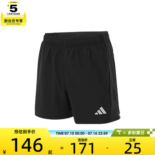 adidas阿迪达斯女子ESS RN SHORT W运动短裤JV6930