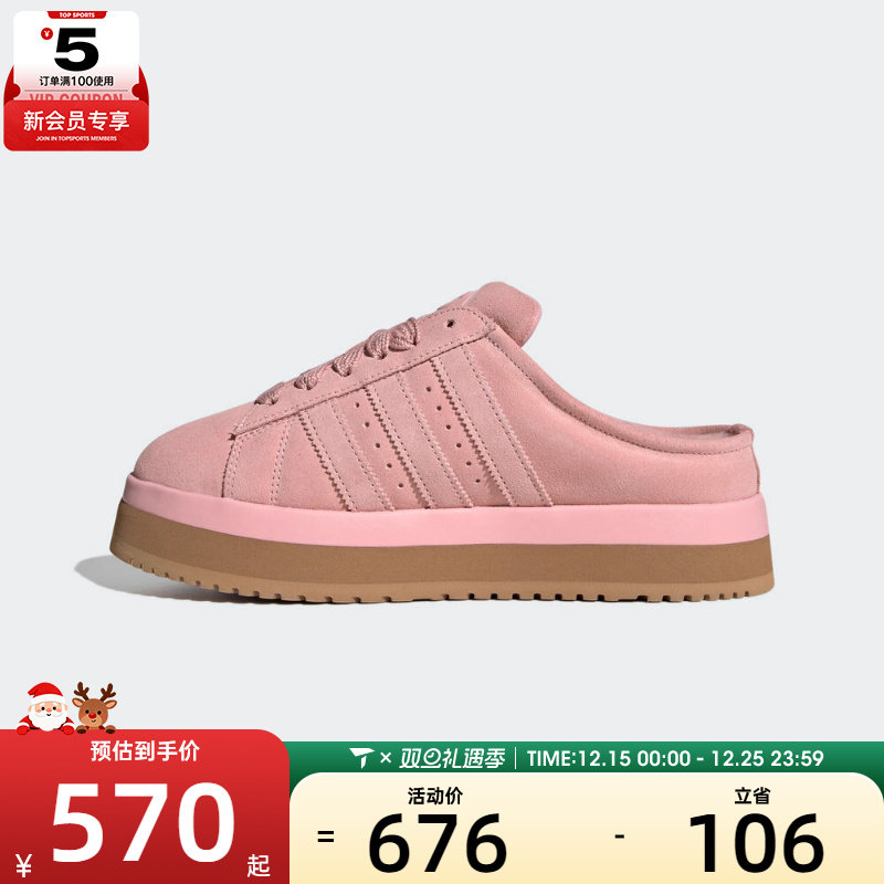 adidas阿迪达斯三叶草男女CAMPUS 00s厚底面包鞋运动休闲鞋JR3238