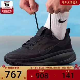 NIKE耐克男子迈柔VOMERO 18 GTX运动训练缓震跑步鞋HQ7001-001