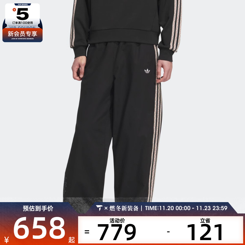 adidas阿迪达斯三叶草男子TOC PANTS运动休闲长裤KC0114