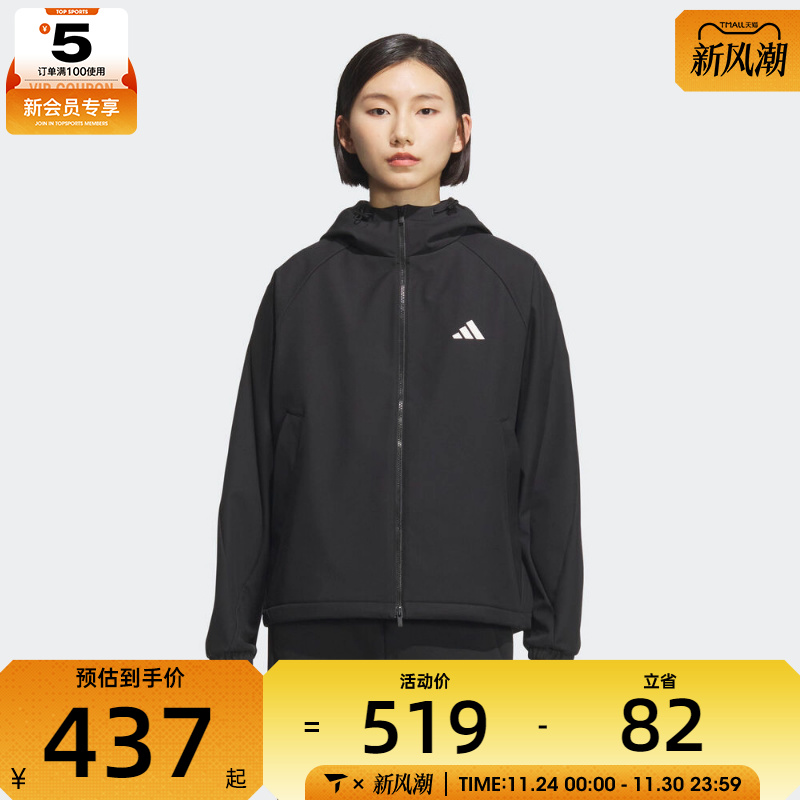 adidas阿迪达斯女子运动训练休闲梭织连帽夹克外套KC0054