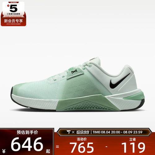 NIKE耐克女子METCON 10户外休闲鞋运动健身训练鞋HQ2620-301