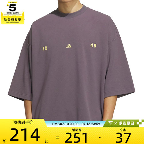 adidas阿迪达斯男子ST FL TEE运动休闲短袖T恤JL6068