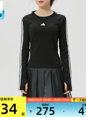 adidas阿迪达斯女子DCE 3S LS TEE运动休闲长袖T恤KS0030