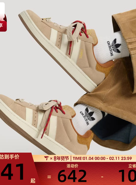 马年系列丨adidas阿迪达斯三叶草男女CAMPUS 00s运动休闲鞋KJ8724