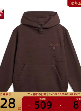 LI-NING李宁男子运动休闲套头衫卫衣AWDW021-4