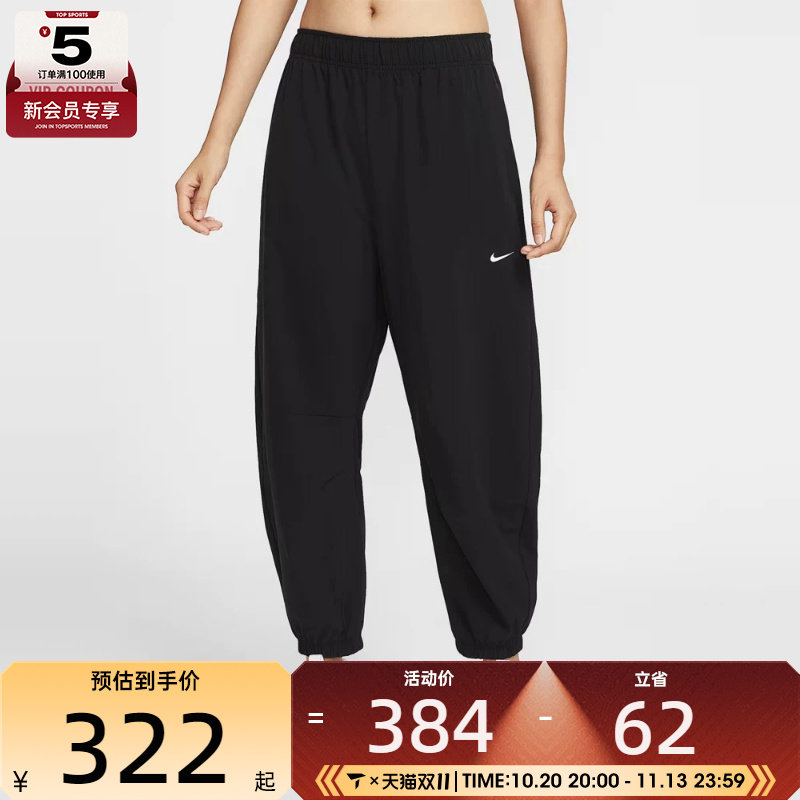 NIKE耐克女子AS W ONE DF WVN PANT运动休闲长裤IH8612-010