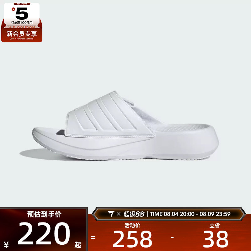 adidas阿迪达斯男女LIGHTBLAZE SLIDESP运动休闲拖鞋JS3584 - 实物图