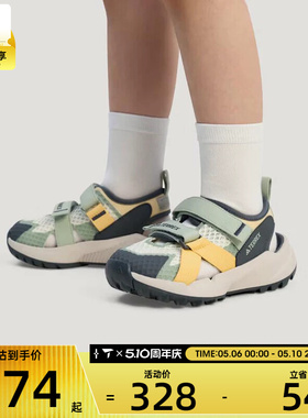 adidas阿迪达斯小童TERREX HYDROTERRA户外运动休闲凉鞋KJ1883