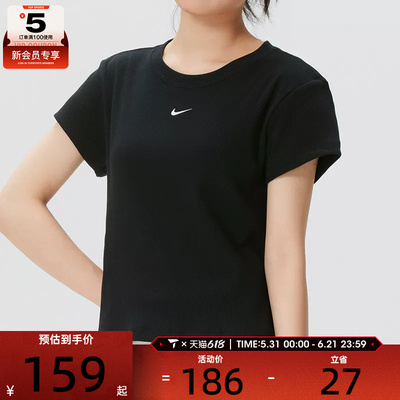 NIKE耐克女子白色运动跑步罗纹圆领短袖T恤HV4995-010