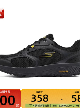 SKECHERS斯凯奇男子CONSISTENT轻质运动训练跑步鞋220371-BKYL