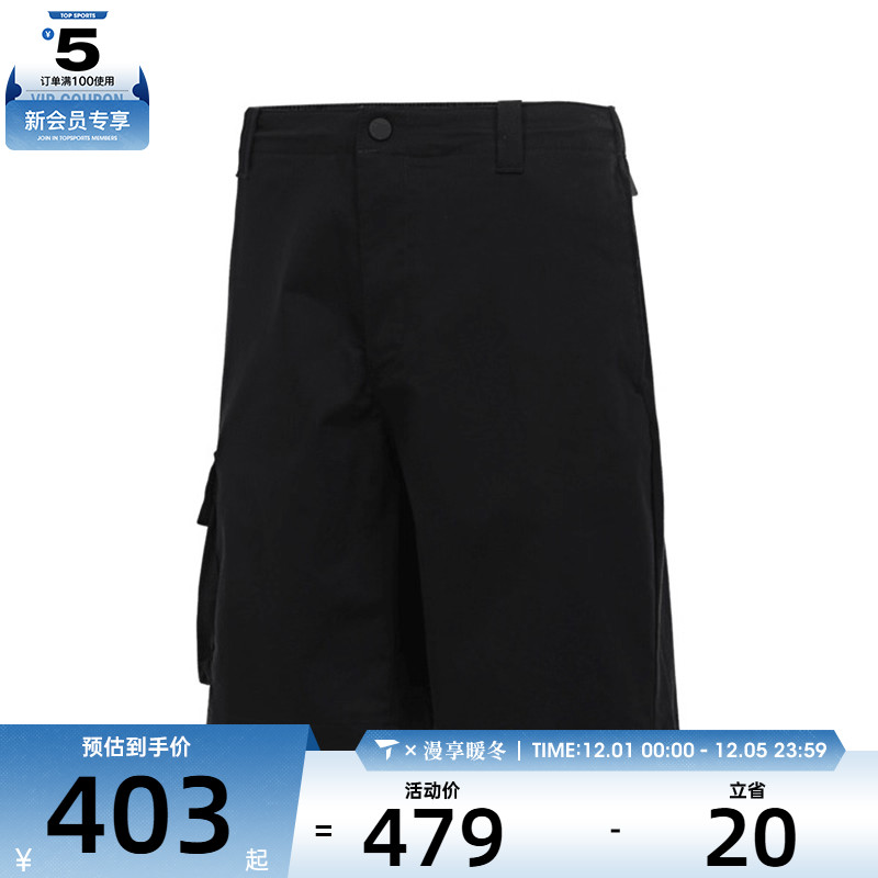 Timberland添柏岚男子Smart Temp Sho运动休闲短裤A68SF-001