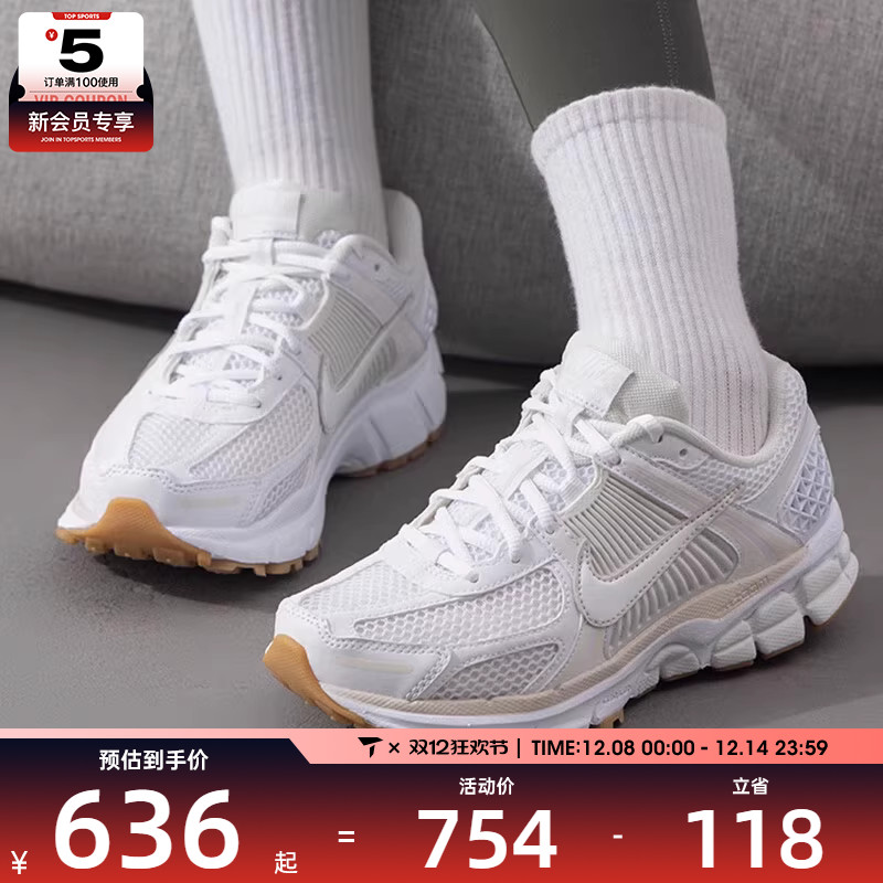 NIKE耐克女子ZOOM VOMERO 5复古跑鞋风百搭运动休闲鞋FJ2028-104