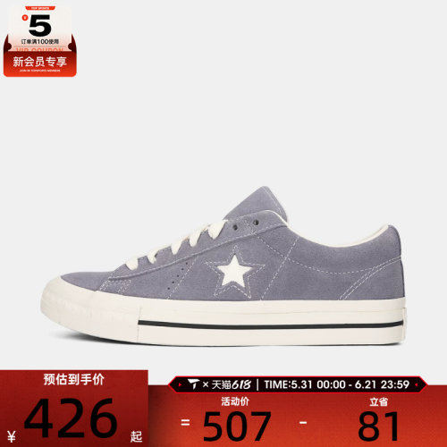 converse匡威男女Chuck Taylor SEASONAL运动休闲帆布鞋A17005C
