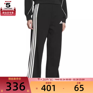 adidas阿迪达斯女子STADIUM KN PNT运动休闲长裤KC0046