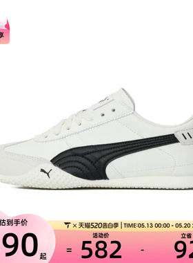 puma彪马女子-Bella UT LEA-Bella运动休闲鞋40525601