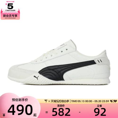 puma彪马女子-Bella UT LEA-Bella运动休闲鞋40525601