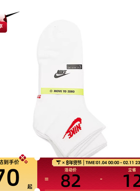 Nike耐克男女ESSENTIAL AN休闲袜子DX5074-911
