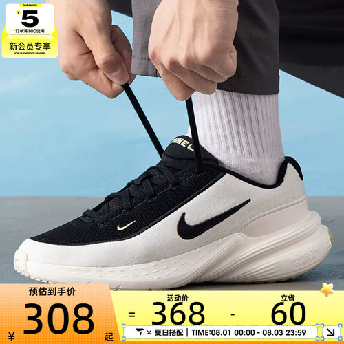 NIKE耐克男子UPLIFT SC 舒适运动休闲鞋IB2765-100