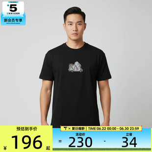 adidas阿迪达斯男女MT CAMPER TEE运动休闲短袖T恤KG3845