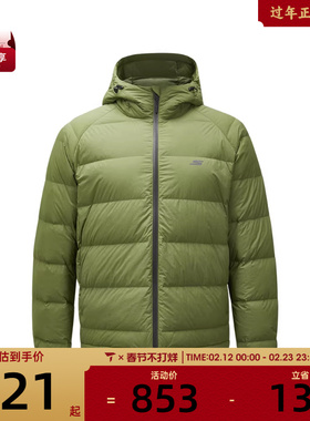SKECHERS斯凯奇男子运动休闲羽绒服P424M217-04TQ