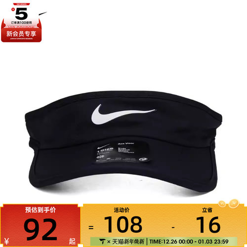 耐克儿童K NK DF ACE VISOR SWOOSH运动太阳帽FB5061-010