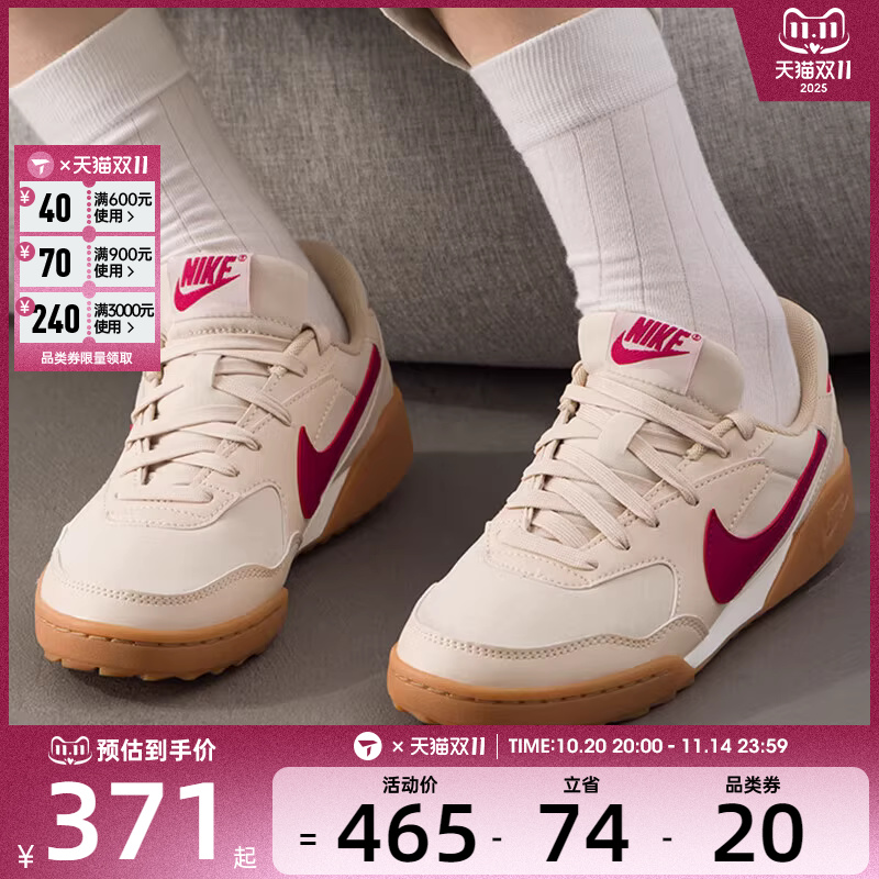 NIKE耐克女子TERRA MANTA复古时尚百搭户外运动休闲鞋HQ1940-101