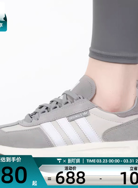 adidas阿迪达斯三叶草男鞋女鞋RETROPY E5休闲跑步运动鞋GY9922