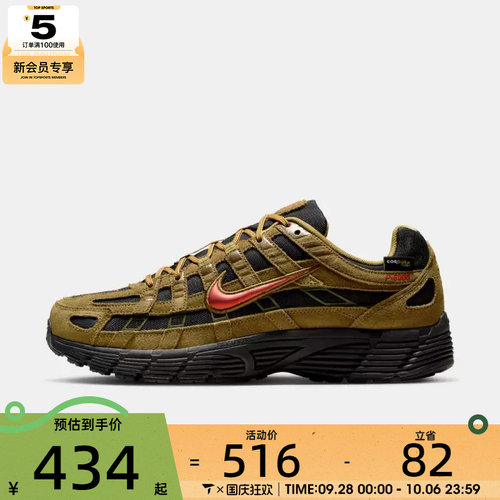 NIKE耐克男子P-6000 PRM运动复古老爹鞋休闲鞋IH0946-300