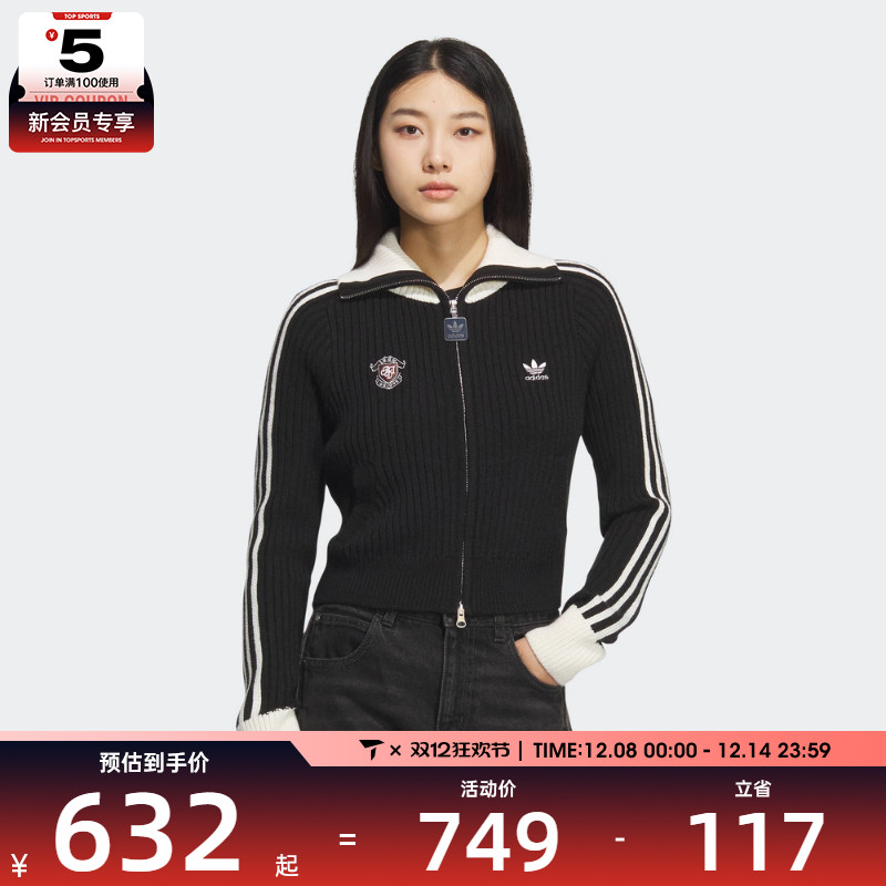 adidas阿迪达斯三叶草女子IH FF JKT W毛衣开衫外套KF0718