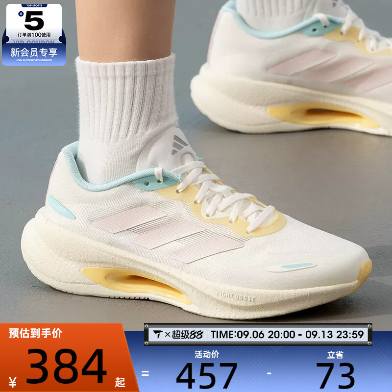 adidas阿迪达斯女子VELOSTAR时尚潮流运动健身训练跑步鞋KJ5181