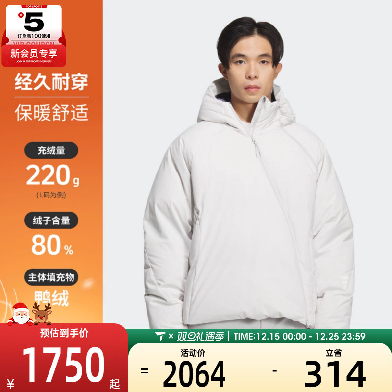 adidas阿迪达斯男子FOS运动休闲保暖连帽羽绒服外套KC2577