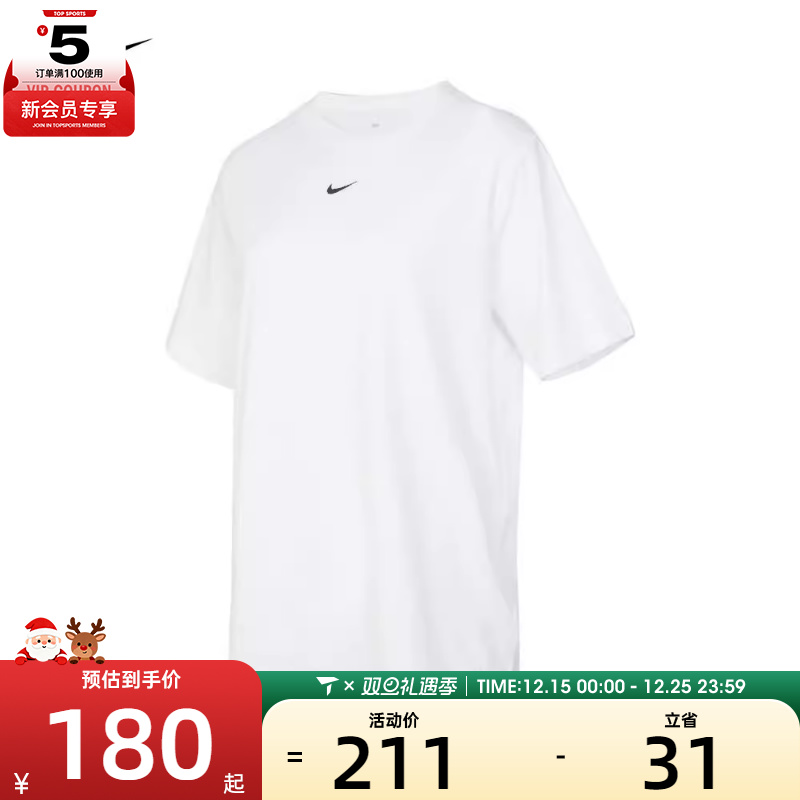 耐克短袖女子nike休闲