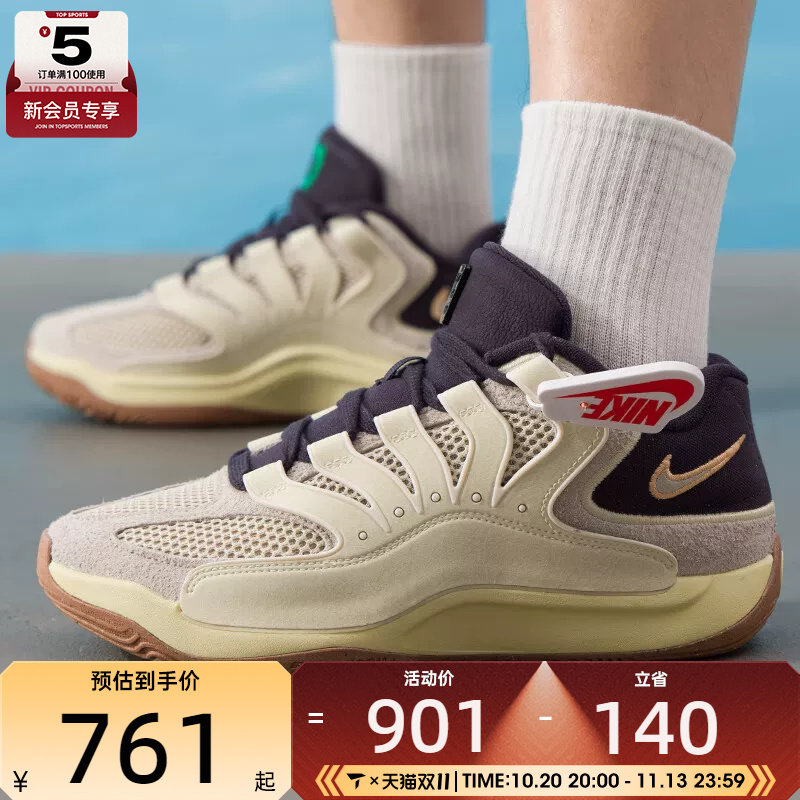 NIKE耐克男子KD18 EP训练实战篮球鞋杜兰特百搭运动鞋II3841-100