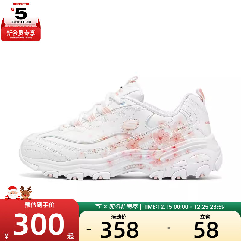 SKECHERS斯凯奇女子D LITES运动休闲鞋150530-WPK