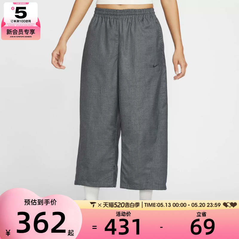 NIKE耐克女子马年脱缰系列运动休闲梭织阔腿九分裤长裤IF5454-010