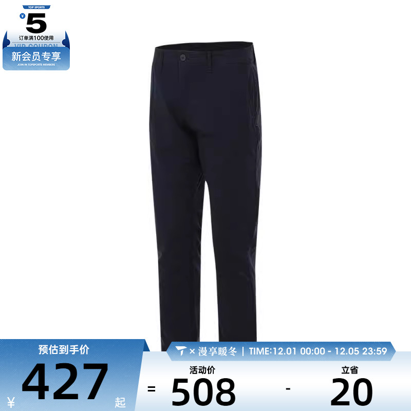 Timberland添柏岚男子Poplin Chino运动休闲长裤A5TUQ-433