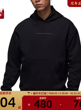 NIKE耐克男子AS M J DF SPRT HOOP FLC PO连帽运动卫衣HF0281-010