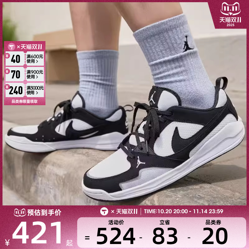 NIKE耐克男子JORDAN CMFT低帮轻便舒适板鞋复古篮球鞋HJ6777-001