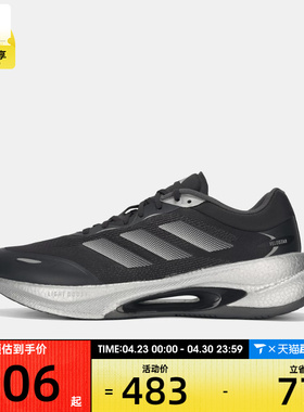 adidas阿迪达斯男女VELOSTAR运动训练缓震跑步鞋KI6046