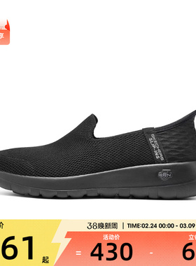 SKECHERS斯凯奇女子GO WALK JOY运动休闲鞋124641W-BBK