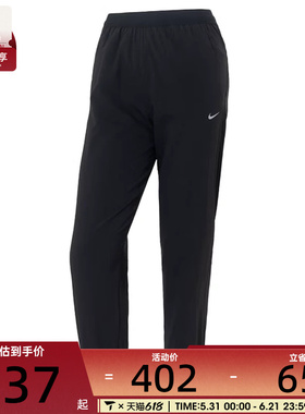 NIKE耐克女子运动训练跑步直筒梭织长裤HV5767-010