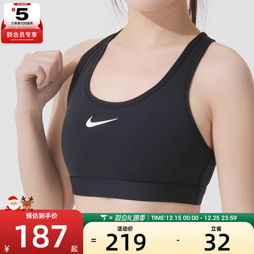 女子运动内衣nike耐克