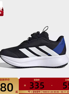 adidas阿迪达斯小童DURAMO SL2 HABUK运动训练跑步鞋HP3596