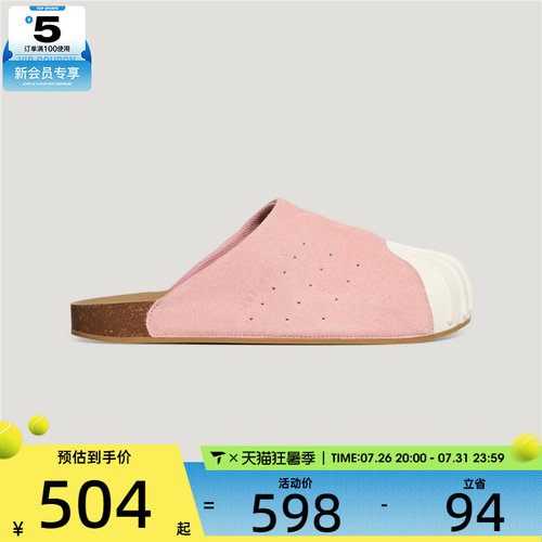 adidas阿迪达斯三叶草男女ADIMULE贝壳头运动休闲拖鞋LC0423