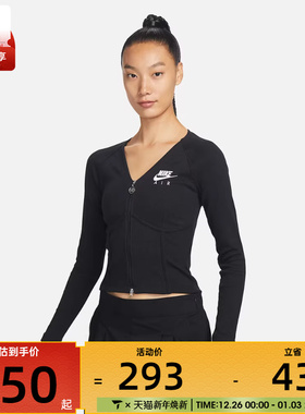 NIKE耐克女子Women's Long-Sleeve Zip Top运动长T恤FD2377-010