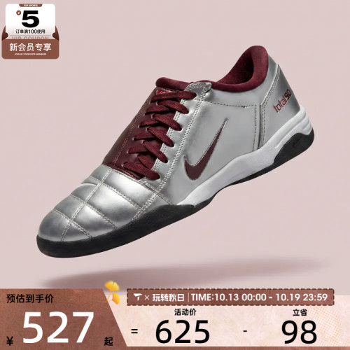 滔搏丨NIKE耐克女子Total 90复古足球薄底运动鞋IM7595-003