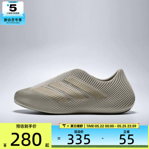 adidas阿迪达斯男女PURECHILLSPW FTW运动休闲凉鞋HQ2951
